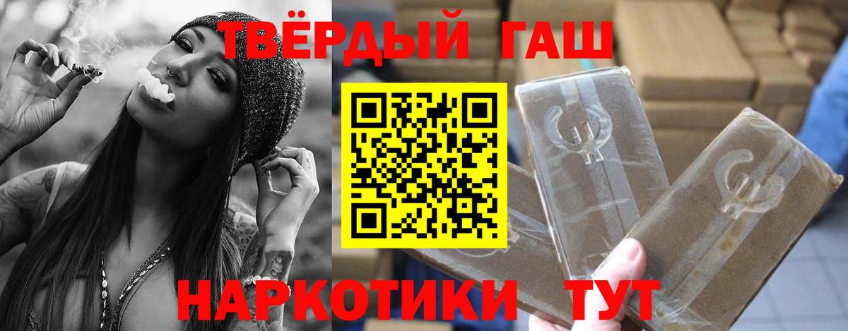 ГАШ Cannabis Кумертау
