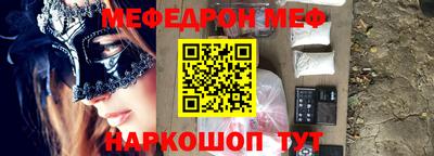 альфа пвп VHQ Бугуруслан