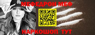 альфа пвп VHQ Бугуруслан