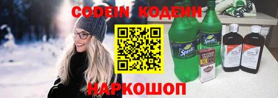 марки nbome Будённовск
