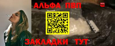 мефедрон мука Татарск