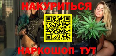 марки nbome Будённовск