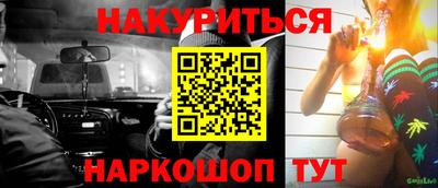марки nbome Будённовск