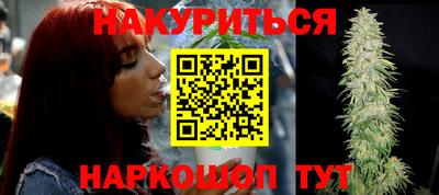 марки nbome Будённовск
