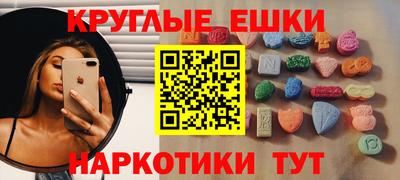 альфа пвп VHQ Бугуруслан