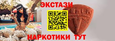 марки nbome Будённовск
