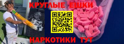 альфа пвп VHQ Бугуруслан