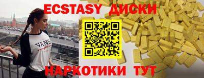 альфа пвп VHQ Бугуруслан