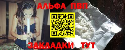 марки nbome Будённовск