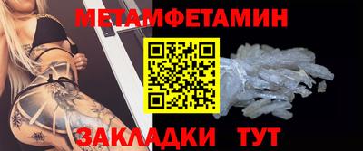 марки nbome Будённовск
