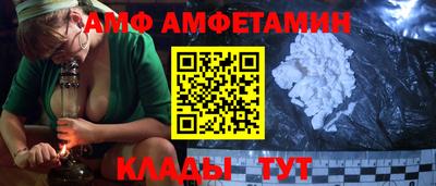 альфа пвп VHQ Бугуруслан