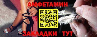 марки nbome Будённовск