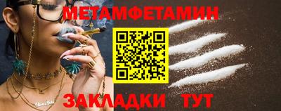 мет Бузулук