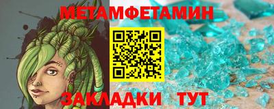 альфа пвп VHQ Бугуруслан