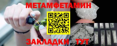 мет Бузулук