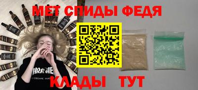 мет Бузулук
