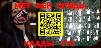 альфа пвп VHQ Бугуруслан