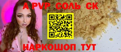 альфа пвп VHQ Бугуруслан