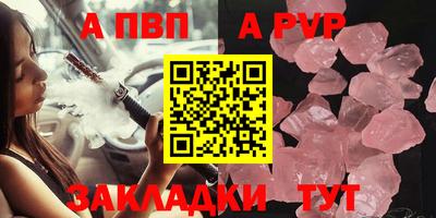 альфа пвп VHQ Бугуруслан