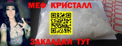 марки nbome Будённовск