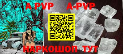 альфа пвп VHQ Бугуруслан