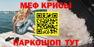 мет Бузулук