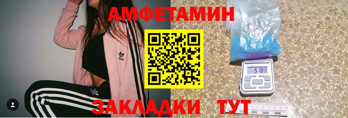 МЕТАМФЕТАМИН витя Кумертау